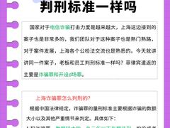 -上海诚本律师事务所·刑事辩护团队
