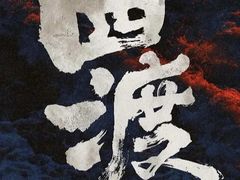 -SFC动漫主题影院(美罗城店)
