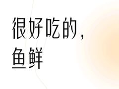 -陈大锅·岳阳鱼馆·地道岳阳菜(美食街店)