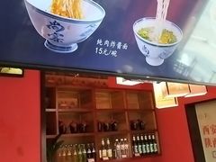 -尚寨嫽扎咧面馆(钟楼店)