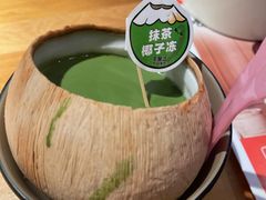 槐香抹茶椰子冻-王慧洁开口虾水饺·地道东北菜(银泰城店)