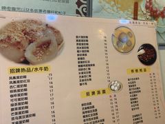 -玫瑰甜品(文明路店)