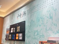 -茶颜悦色(金茂览秀城LG层外街店)