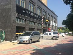 -郑记南门口·小笼汤包(山水人家店)