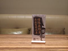 -太二酸菜鱼(广州IFC国金天地店)