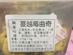 -飘香心语(官亭路店)