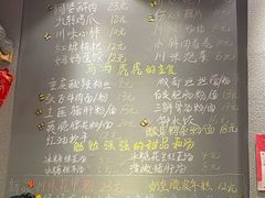 -爆炸头阿姨小四川正宗川味小吃(无任何分店)