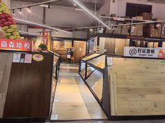 -百安居装修建材卖场(泰然店)