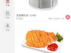 -宋小谨·泉州菜(西沙湾店)