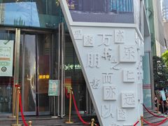 -人民解放纪念碑