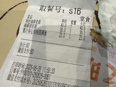 -兴旺阁(温岭钟楼店)