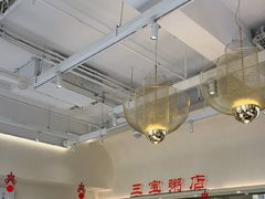 -郭记三宝粥店(锦山大街店)