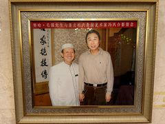 -老毛手抓·盐池滩羊非遗手抓(宁夏总店)