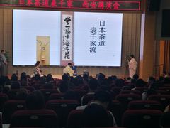 -西安外国语大学(长安校区)