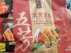 -沃尔玛超市(武侯店)