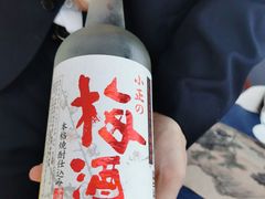 -雲上錢屋·怀石料理(上海中心店)