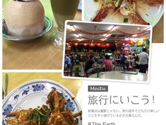 无招牌海鲜(Geylang)-無招牌海鮮(芽笼店)