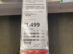 -宜家家居(四元桥商场店)