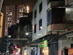 -宋记海南粉传承老店(人民西路店)