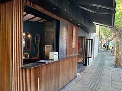 -RUMORS COFFEE ROASTERY鲁马滋咖啡(湖南路店)