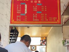 -张三凉粉店(永安东街店)