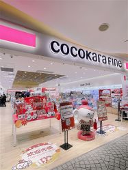 -cocokarafine可开嘉来