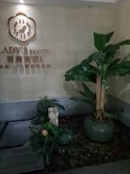 点击看大图 -蕾蕾美颜美容美体