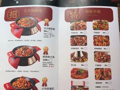 -龙少爷碳火干锅(环球中心店)