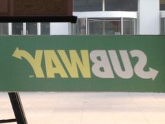 iphone_upload_pic-赛百味SUBWAY(奥城店)