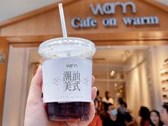 潮汕橄榄美式-Cafe on warm(丹霞店)