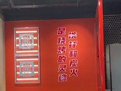 -许哥东北烧烤·铁丳烤串·宫后夹肉(繁花中心店)