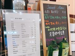 -Manner Coffee(芮欧百货店)