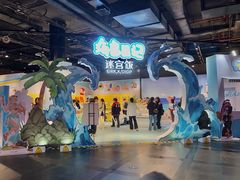 -时尚天河商业广场