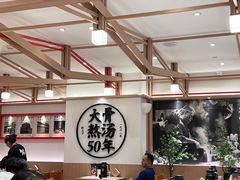 -味千拉面(广州白云机场T1西二店)