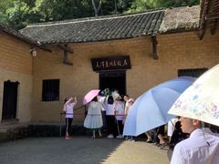 -韶山毛泽东同志故居