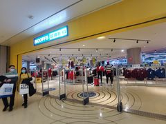 -BIGOFFS 超级折扣(仁恒伊势丹店)