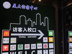 -演武大桥观景平台