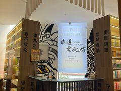 -邯郸书城·新华品阅生活(中华大街店)