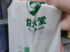 -益禾堂(海大店)