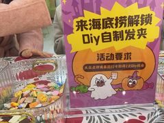 -海底捞火锅(天一广场亚细亚店)