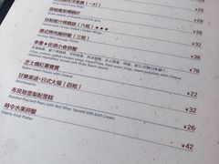 -幸薈飯堂