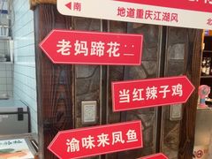 -常和州·夜宵大排档(常州单店)