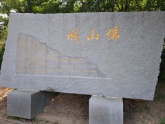 -金龙寺国家森林公园