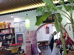 -潇湘·永州会馆(百子湾店)