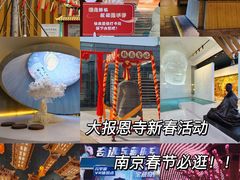 -大报恩寺遗址景区