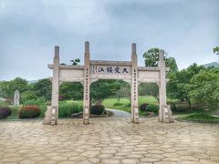 -南山风景名胜区