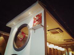 -馋嘴蛙火锅
