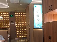 -南山翁新概念川菜(江宁万达广场店)