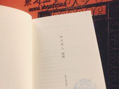 -果戈里书店
