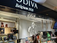 -GODIVA(港汇恒隆广场)